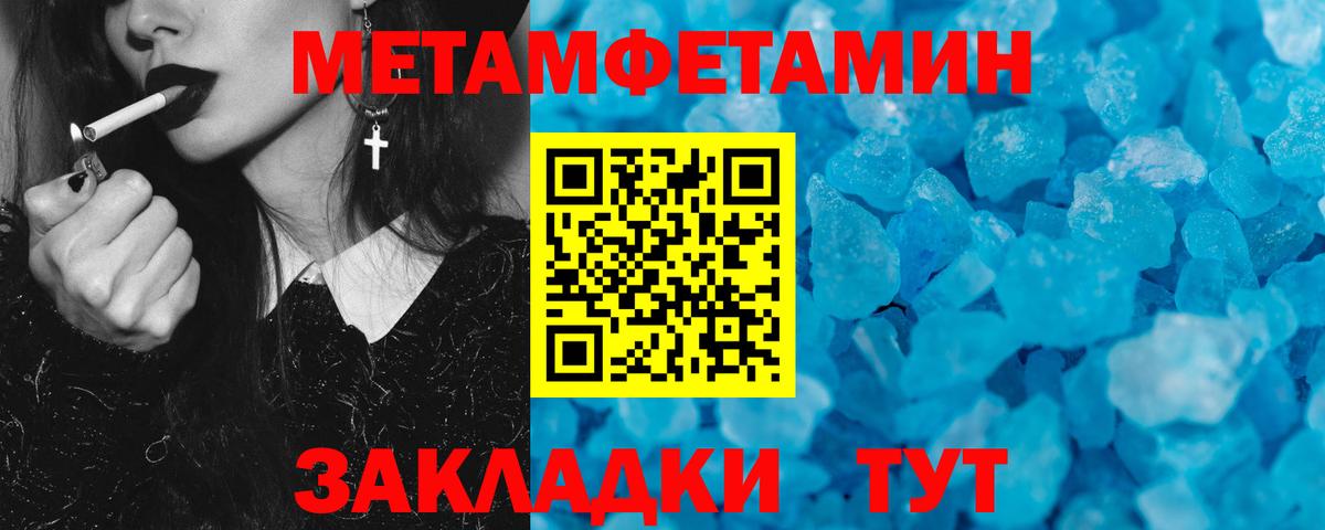 АМФЕТАМИН  АМФ  Балашов  Амфетамин VHQ  Вход с VPN 