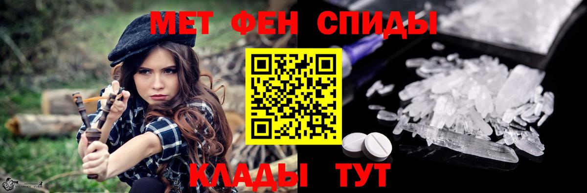 Amphetamine Розовый Балашов