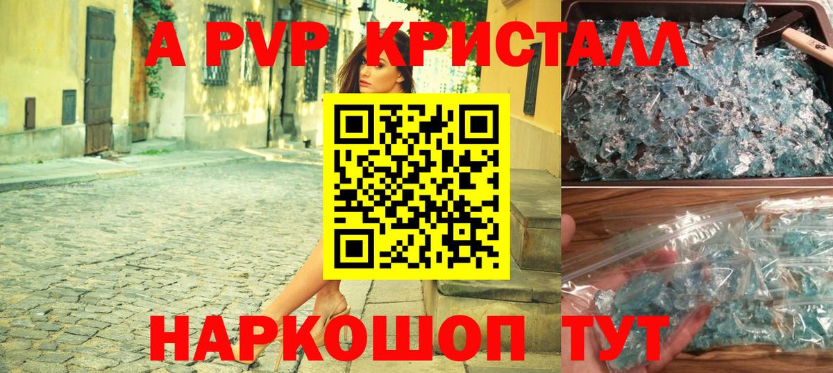 A PVP СК КРИС Балашов