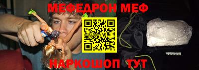 MESCALINE Кулебаки
