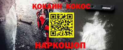 кокаин премиум Кумертау