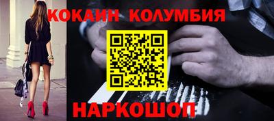 кокаин премиум Кумертау