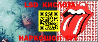 гашишное масло Кунгур