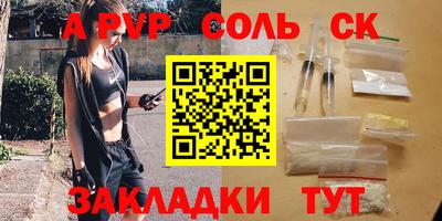 гашишное масло Кунгур