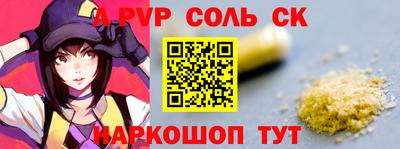 гашишное масло Кунгур