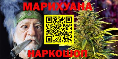 гашишное масло Кунгур