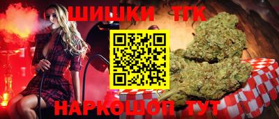 гашишное масло Кунгур