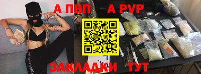гашишное масло Кунгур
