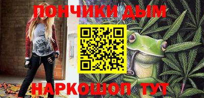 гашишное масло Кунгур