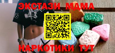 гашишное масло Кунгур