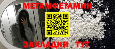 кокаин премиум Кумертау