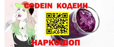 MESCALINE Кулебаки