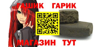 гашишное масло Кунгур