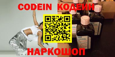 кокаин премиум Кумертау
