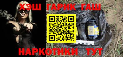 гашишное масло Кунгур