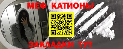 MESCALINE Кулебаки
