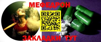 гашишное масло Кунгур