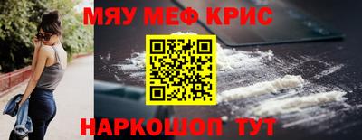 гашишное масло Кунгур